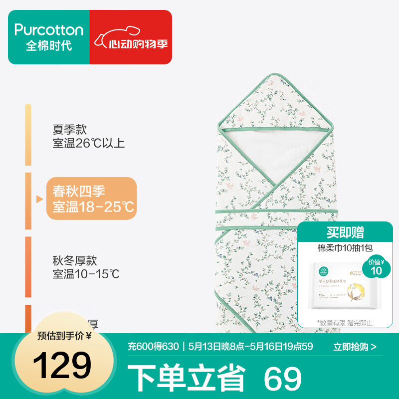 ȫ��ʱ������Ӥ�����Ĵ��ް����������ٱ��Ӱ������ļ�˯�� �����Ŀ����֮�� 90cm