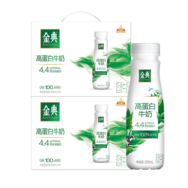 ���� ���ߵ���ţ�� 250ml*10ƿ*2�� 4.4g�ߵ��� ԭ���߸� 3�²� 34Ԫ/�䣨��68Ԫ��