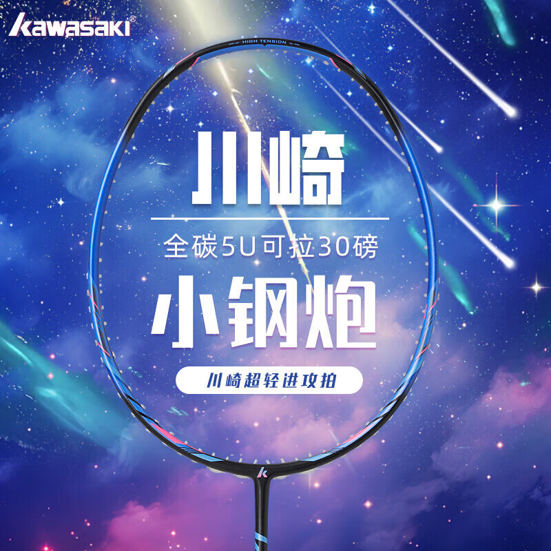 ���飨KAWASAKI����ë����ӣ����С��������ȫ̼�ظ���ֵ��Ů5U����רҵ�������ʹ� 5UС���ڡ�������������ɫ ��֧ Ĭ��24������ϵ�ͷ��ɶ��ư�����