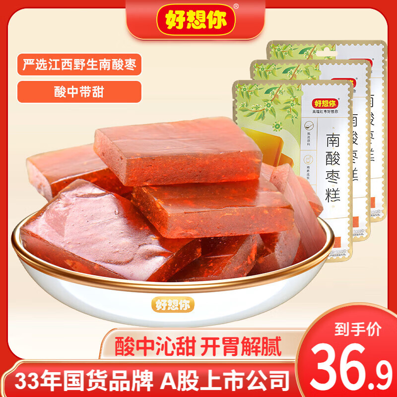 _ ƬҰ ͯʳнʳƷСԽ Լ75С200g*3