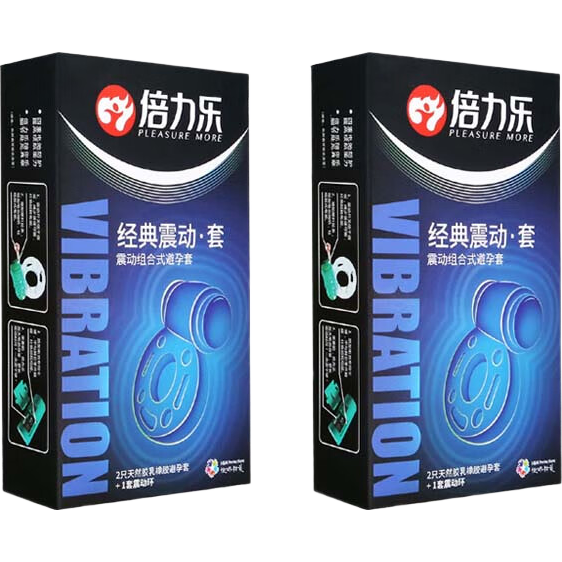 經(jīng)典震動避孕套 倍力樂超薄震動避孕套電動振動套安全套鎖精環(huán)情趣男用帶震動環(huán) 震動套2盒(超薄套4震動環(huán)2) 其它顏色  x 其它規(guī)格