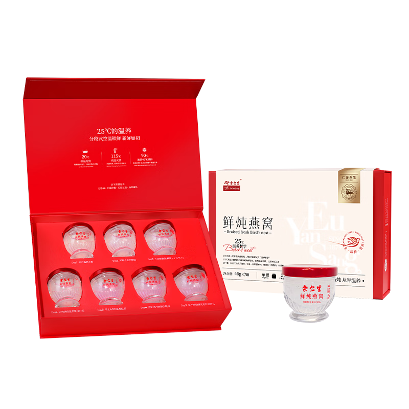 余仁生常溫鮮燉燕窩7瓶時(shí)光款 營(yíng)養滋補品 送孕婦 節日禮盒 送女友 父母