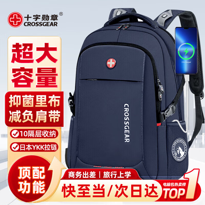 CROSSGEAR ˫��� ������������ɫ�����