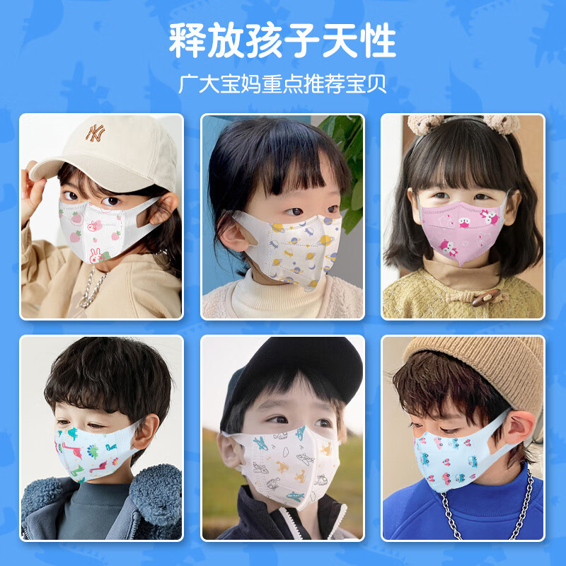 锐宇儿童医用口罩专用3d立体卡通男童女孩口罩正品可爱单独包装一次性 医用外科女宝独立混装60枚【0-3岁】 无规格