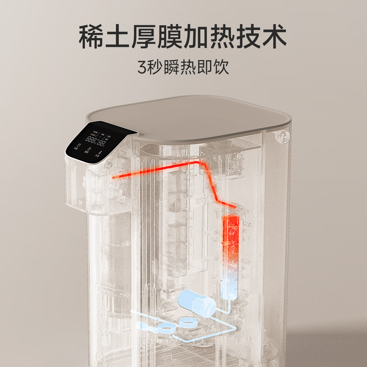 JGUO净水器加热直饮一体机内前置过滤器家庭用即热净饮直饮机水龙头自来水过滤器官方旗舰店 台式3秒即热净饮机 3.2L 搭载6合1反渗透滤芯