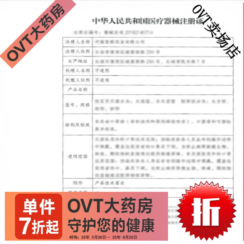 羽感003水晶布丁套1400mg华熙生物玻尿酸 水晶布丁33只装
