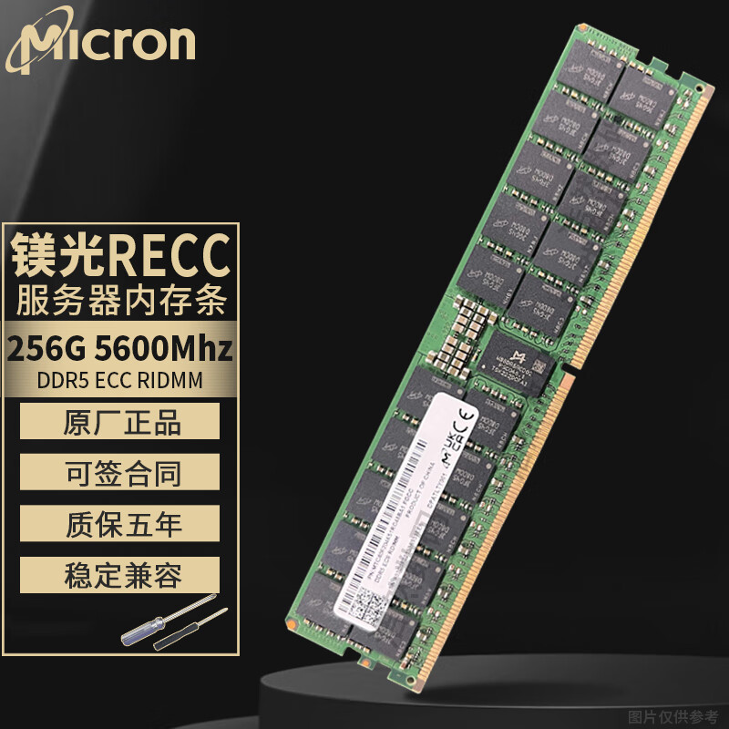 Miroxþ��Micron ԭ��DDR5 ECC RDIMM REG ����������վ�ڴ������仪Ϊ 101999.0Ԫ����101999Ԫ/����