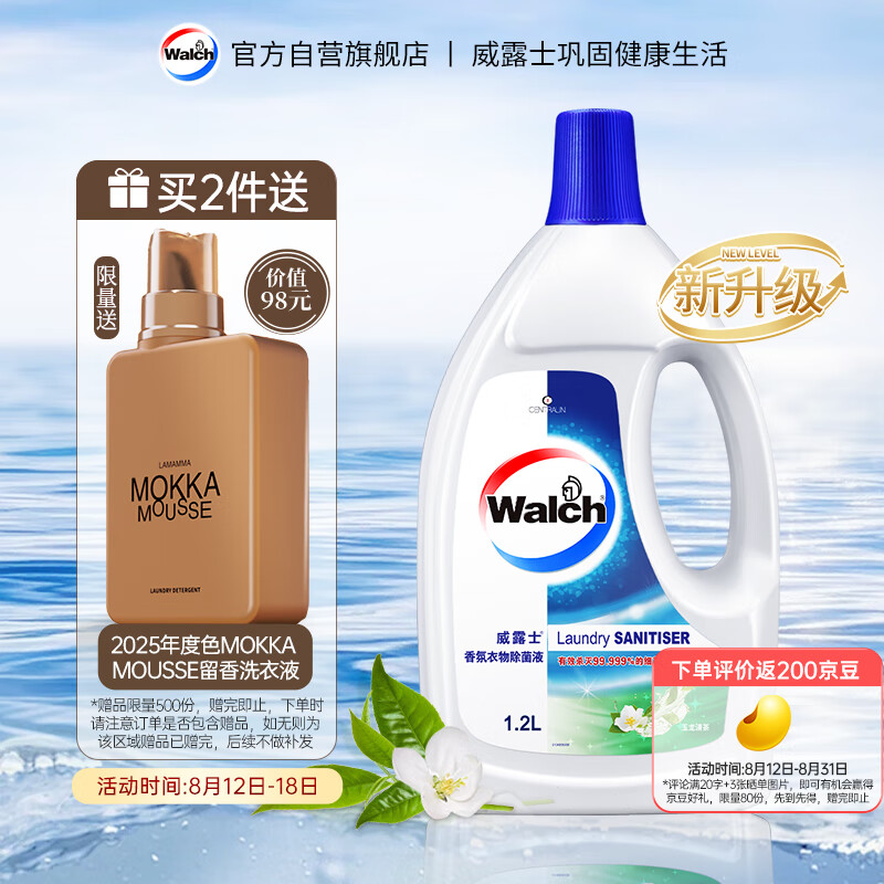 ¶ʿҺ1.2L Һɱ99.999% 7쳤Ч־