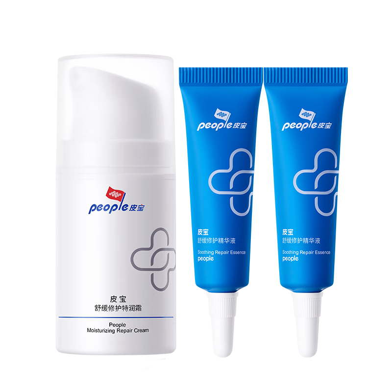 ���ڲ�����People/Ƥ�� �滺�޻� ��˪ ������ 15g 1ƿ 51.86Ԫ