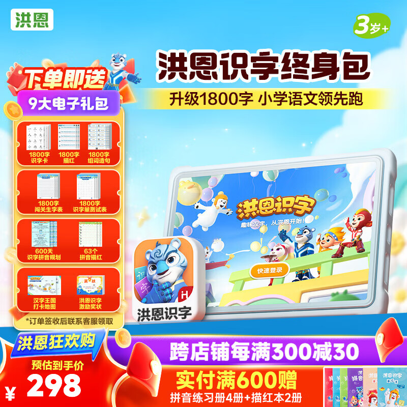 ���ʶ��app��Ա  ƴ�� ˼ά ABC Ӣ�� ʶ�����ð� ���������߶�ͯ ��ʶ�����ɡ�ʶ�ֻ�Ա������