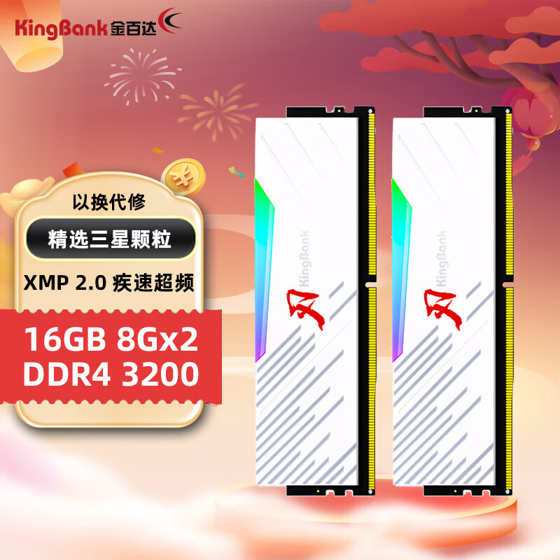 ��ٴ� �� DDR4 RGB���� 16G(8G*2) 3200MHz ���ͬ�� 249Ԫ
