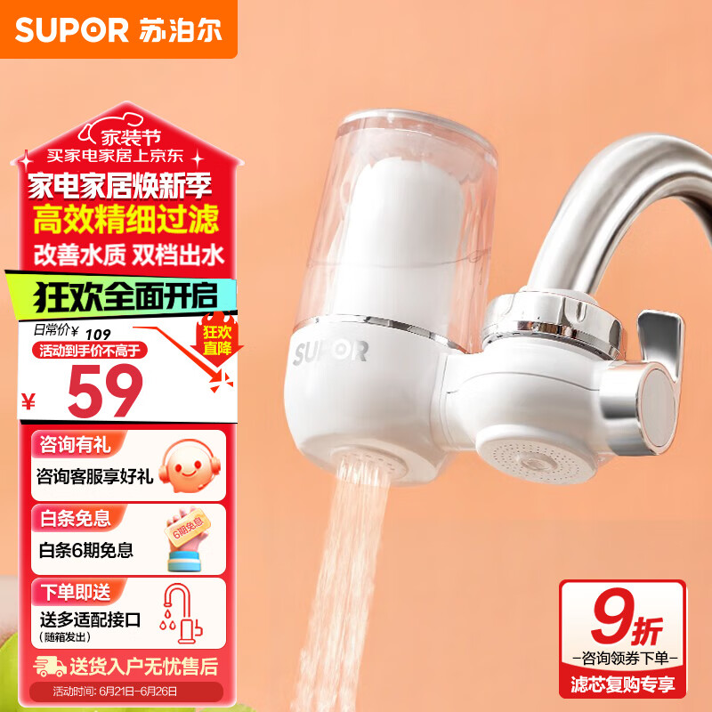 �ղ��� ��ˮ��ˮ��ͷ C9 һо