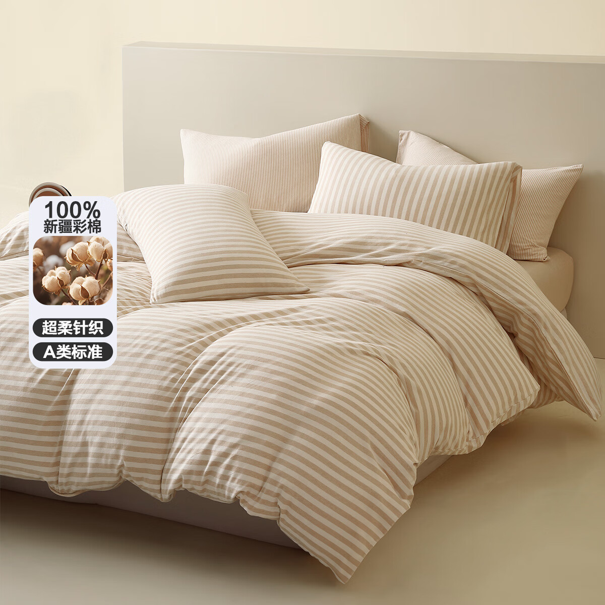 ˮǼҷ ļ 100%ȫ֯ҿA 1.5m 200*230cm 295Ԫ(ȯ)