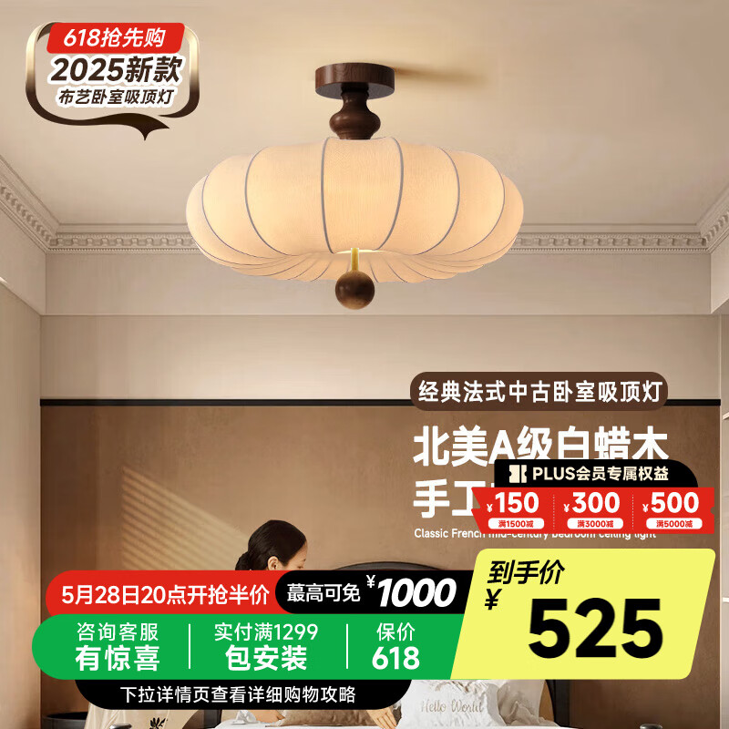 �¶� AOZZO�й������Ʒ�ʽ���ŷ����һ��۵�2025�¿�߼��к���ľɫ�ƾ� ����ľ+ͭ��ɫ49CM��TM�ǿء�46W