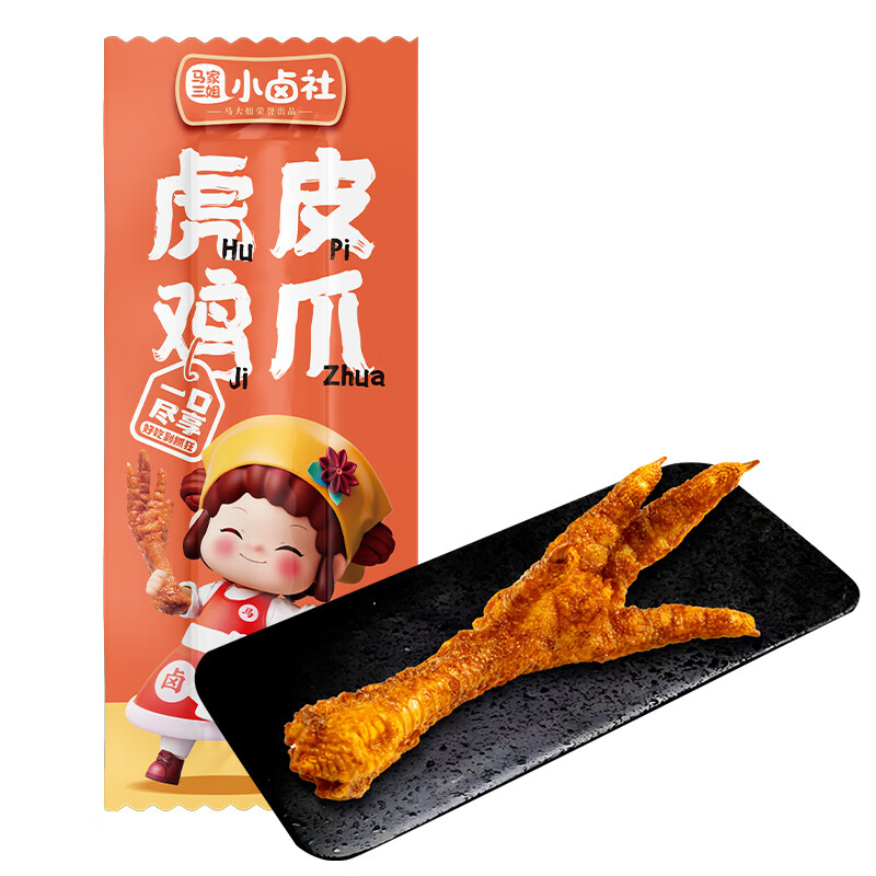 马大姐厨坊虎皮鸡爪30g多味鸡爪30g独立包装开袋即食卤味 虎皮鸡爪*15袋