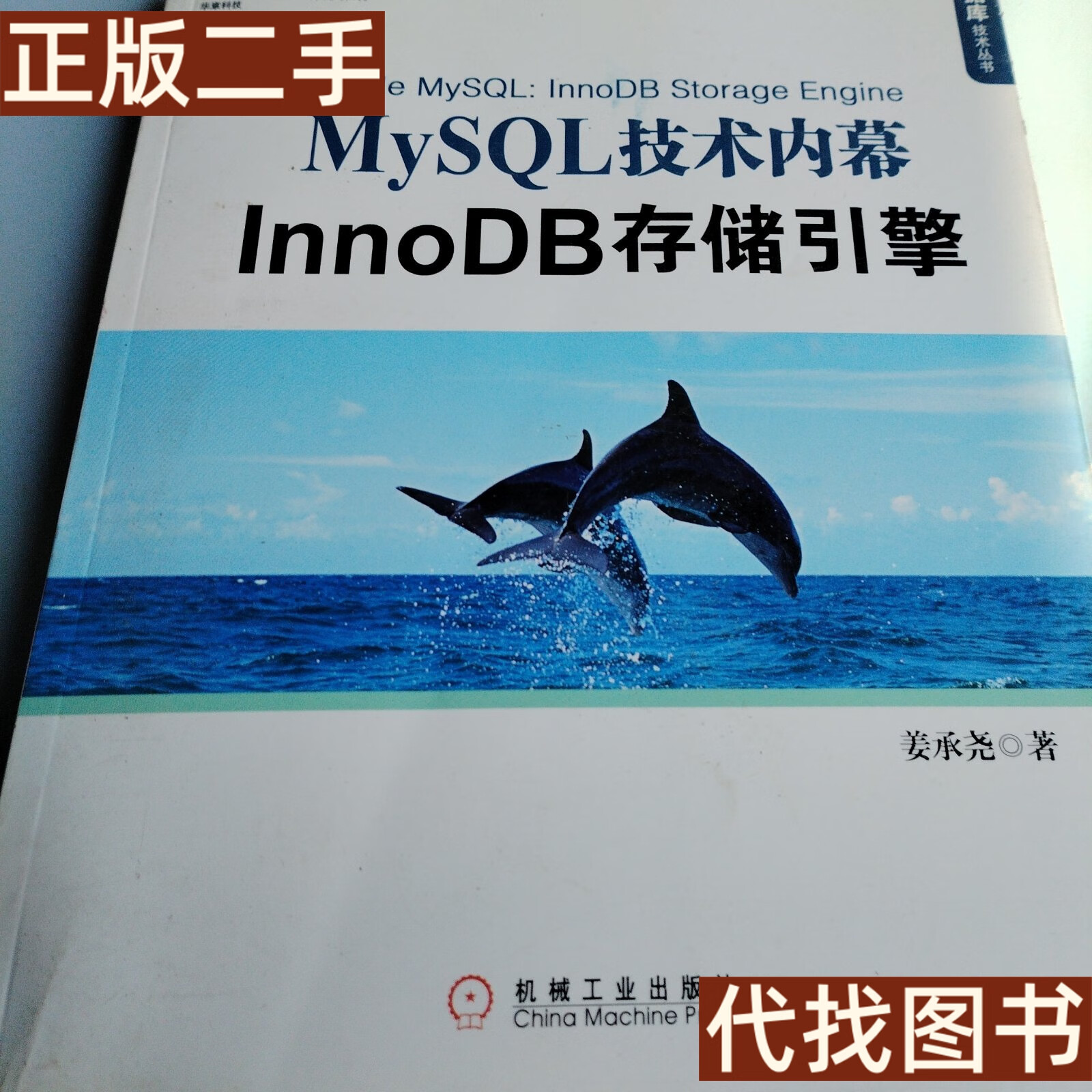 mysql引擎有哪些，mysql引擎有哪些类型
