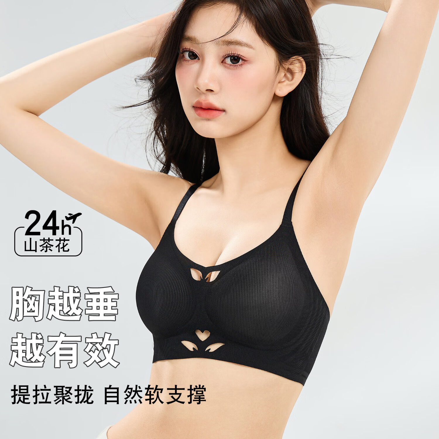 chunnian夏季无痕内衣女薄款收副乳聚拢小胸冰丝凉感防下垂文胸罩夏天透气 RX-花漾星光690#-香槟 2XL