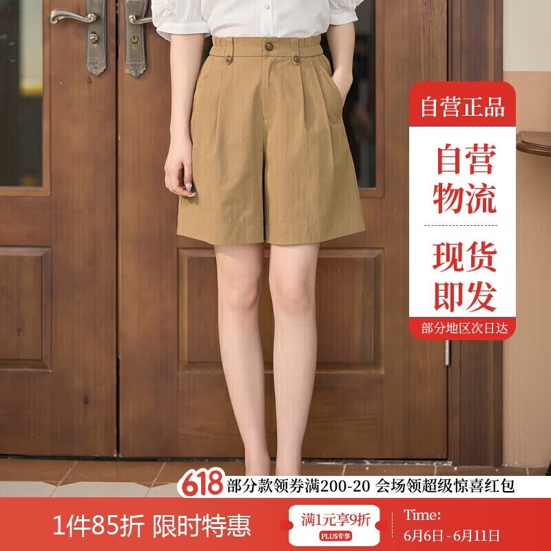 茵曼（INMAN）设计感高腰短裤夏橡筋松紧腰遮胯直筒休闲裤女 卡其色-新 S