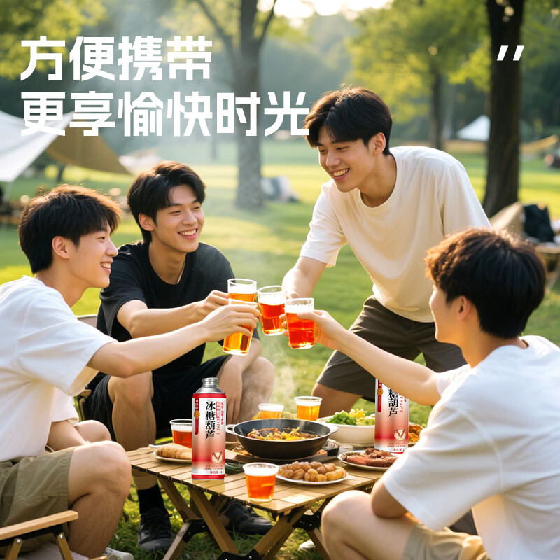 阿馋冰糖葫芦中式精酿啤酒金原浆星啤酒扎啤1L装夏日网红饮品官方正品 毛尖精酿啤酒【2罐/2L】