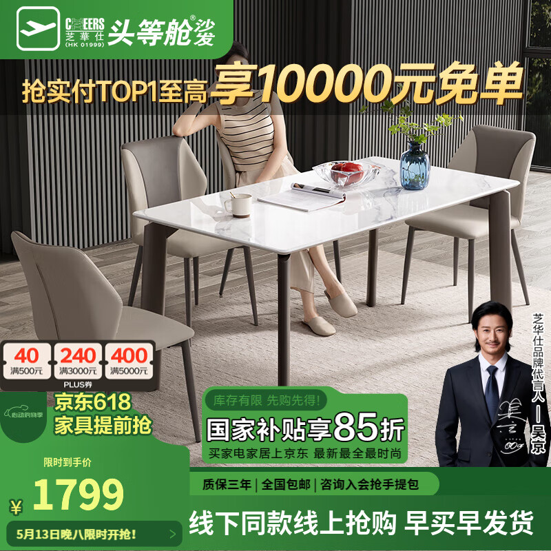 ֥���ˣ�CHEERS��������ͬ��ִ���Լ�Ұ��������Ͽ����Ҿ���ƷCT216֥��ʿ ����1.4mһ������ ���ȷ�������ѯ�ͷ���