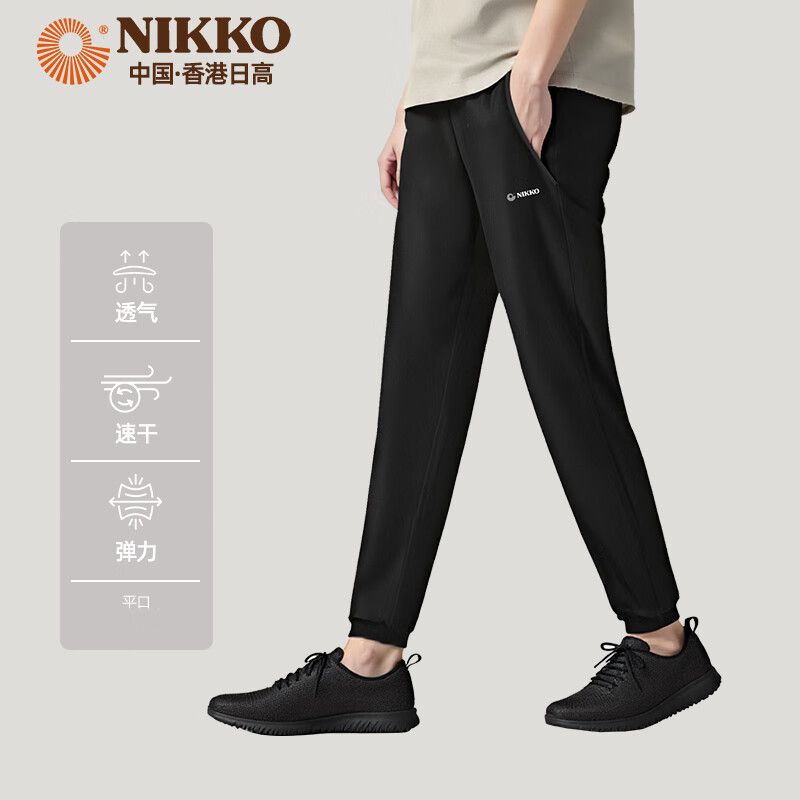 日高（NIKKO）秋季户外长裤速干透气登山裤休闲裤子弹力男裤快干 薄款（束口） XL