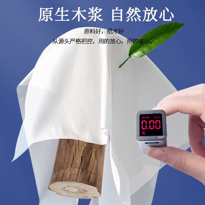 织梦【甄选直发】大包悬挂式抽纸卫生间厕所挂壁式卫生纸巾 4层 1280张*1提