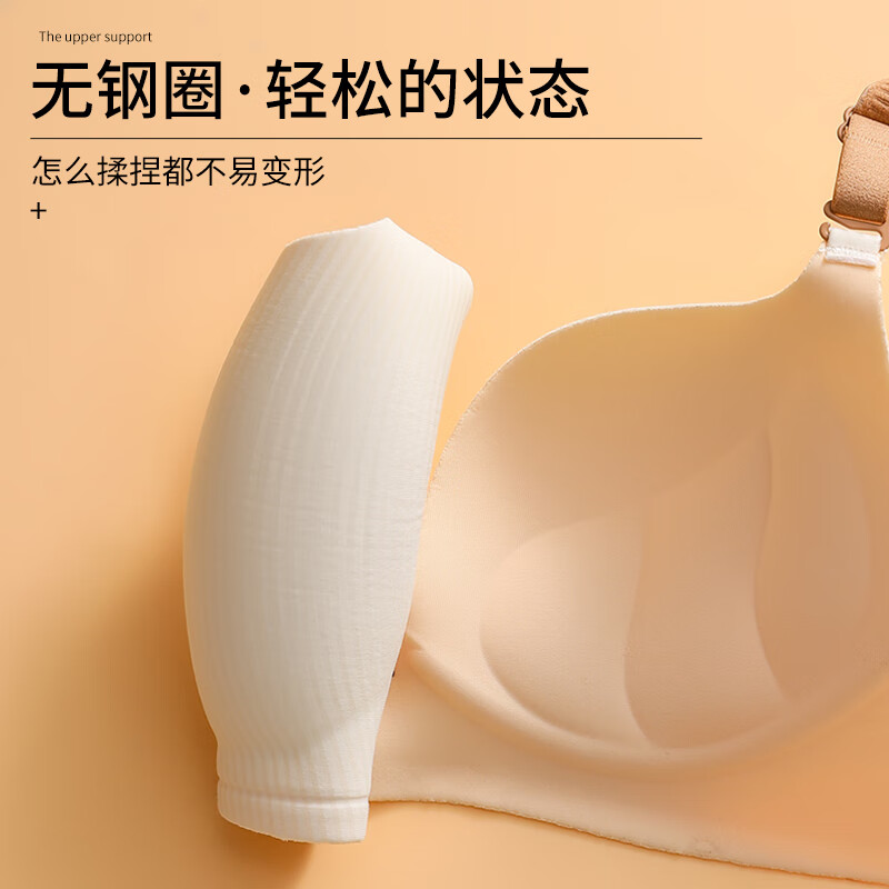 chunnian无痕少女内衣一片式小胸聚拢显大上托防下垂无钢圈夏季薄款文胸罩 RX-269-粉色 2XL 38/85AB