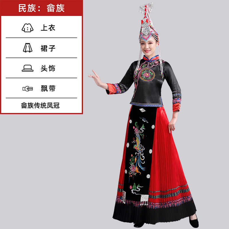 女新款畲族服装女婚嫁服56少数民族苗族土家族舞 畲族(带传统凤冠) s