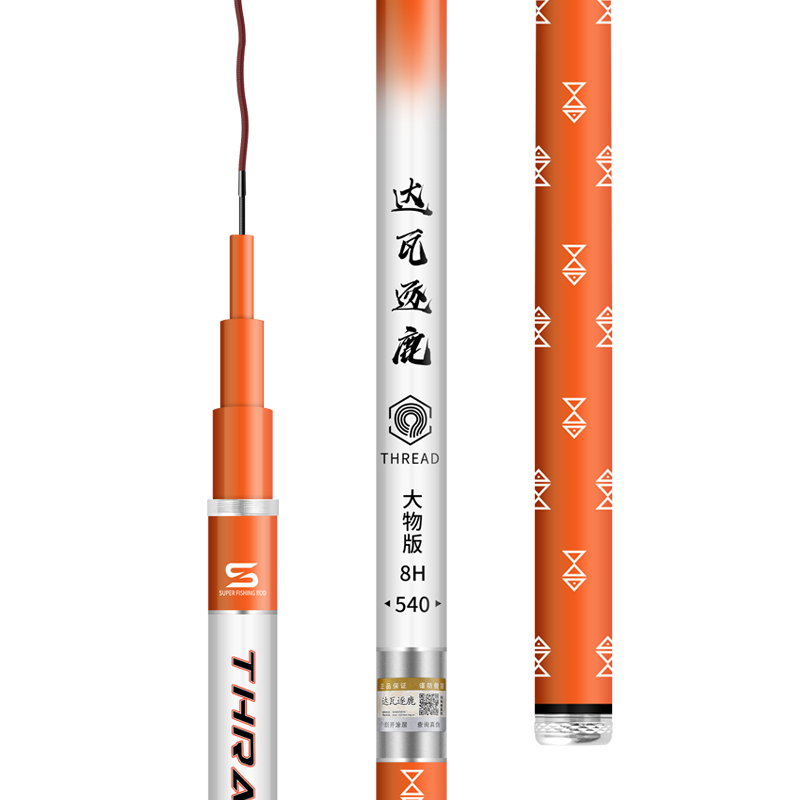 达瓦逐鹿 钓鱼竿大物竿台钓竿鱼竿碳素青鱼竿鲢鳙竿罗飞竿超轻硬8H19调 鲢鳙青鲤竿10米+竿稍+礼包