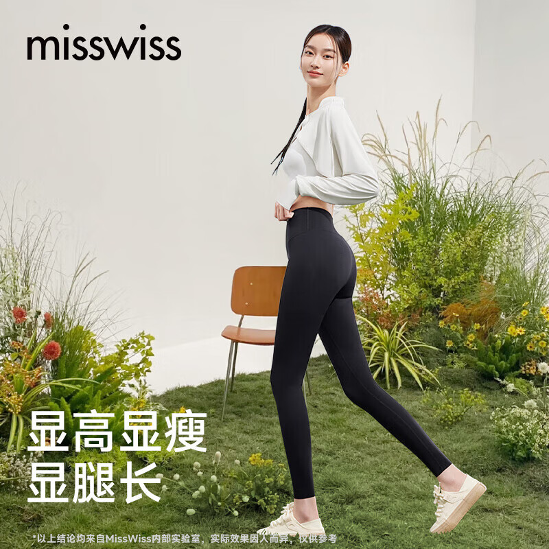 MissWiss5S鲨鱼裤女外穿夏季收腹提臀打底裤无痕防走光瑜伽裤 自然黑 L