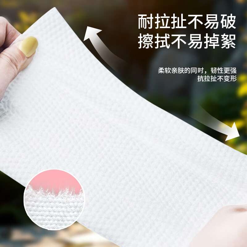 靓芭缇悬挂式洗脸巾亲肤不掉絮一次性洗脸巾70抽干湿两用棉柔巾加大加厚 厚款 210抽 3提【加大加厚送挂钩】