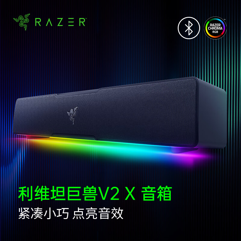 ���ߣ�Razer����ά̹����V2����RGB������������THX7.1������Ϸ��������� ��ά̹V2X���߱����������� 539.1Ԫ