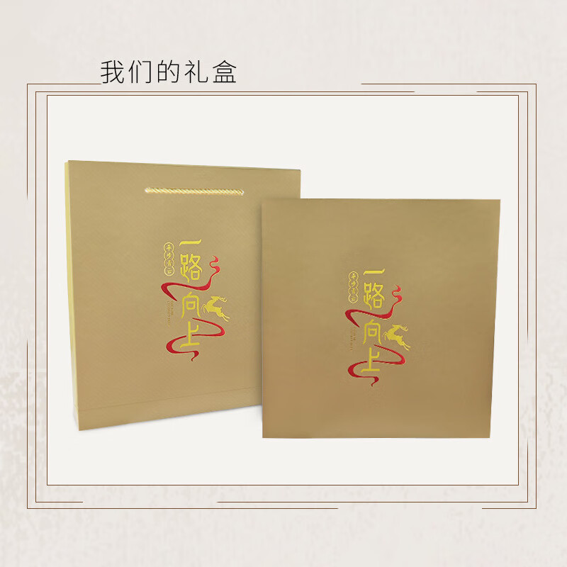 卓誉造物商务办公礼品桌面摆件 足金999一路有你相框摆件乔迁创意金属摆件