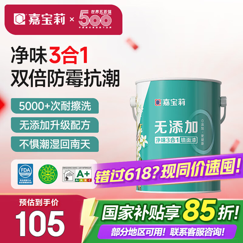 �α��� ��ǽ�齺�� 6.4kg