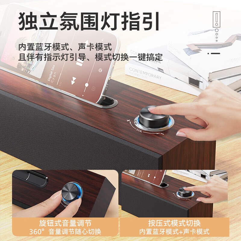 飞利浦（PHILIPS）蓝牙音箱电脑音响台式usb笔记本桌面蓝牙多媒体家用重低音游戏手机支架多功能木质长条音箱 棕色木纹