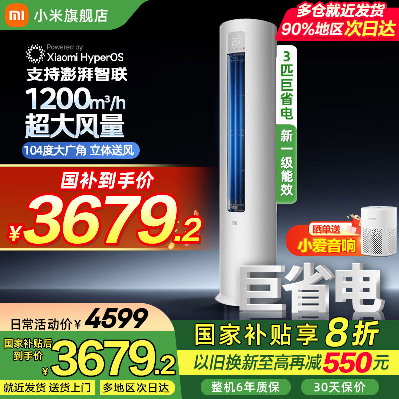 С�� ��ʽ����յ� KFR-72LW/N1A1 3ƥ��һ����Ч