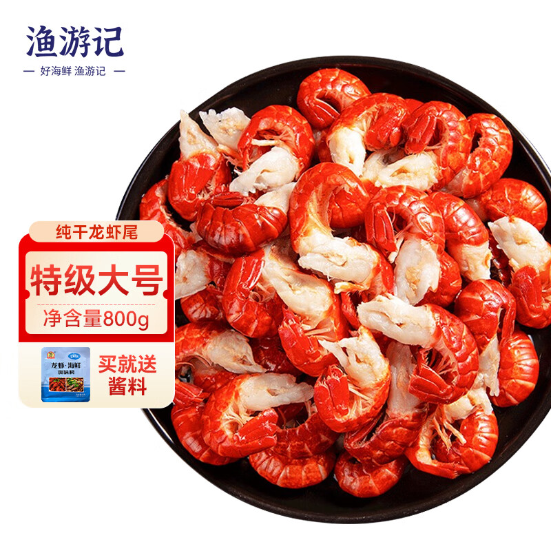 ���μ��ؼ�С��Ϻβ����1.6�� 128-160ֻ�ش��Ϻ������ 35.51Ԫ