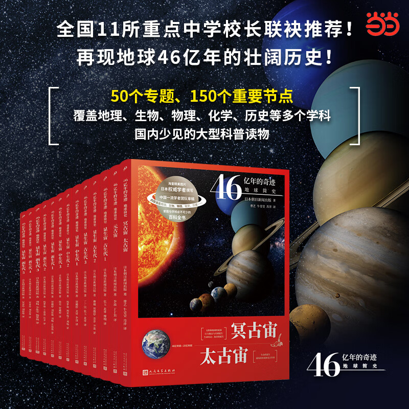  46漣ʷ13ᣨڤ桤̫/Ԫ/桤1-3/桤1-3/桤1-5/Сѧն 13᡿46漣ʷ
