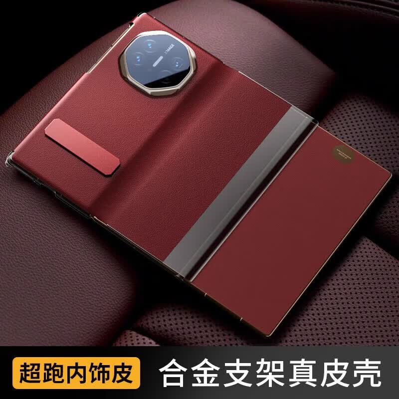 锦祥鼎【双中轴保护】华为MateXTs三折叠手机壳xt非凡大师保护套匠心高定真皮智能视窗高端全包防摔 【素灰色】双中轴设计+无损屏保护 华为 Mate XTs 非凡大师