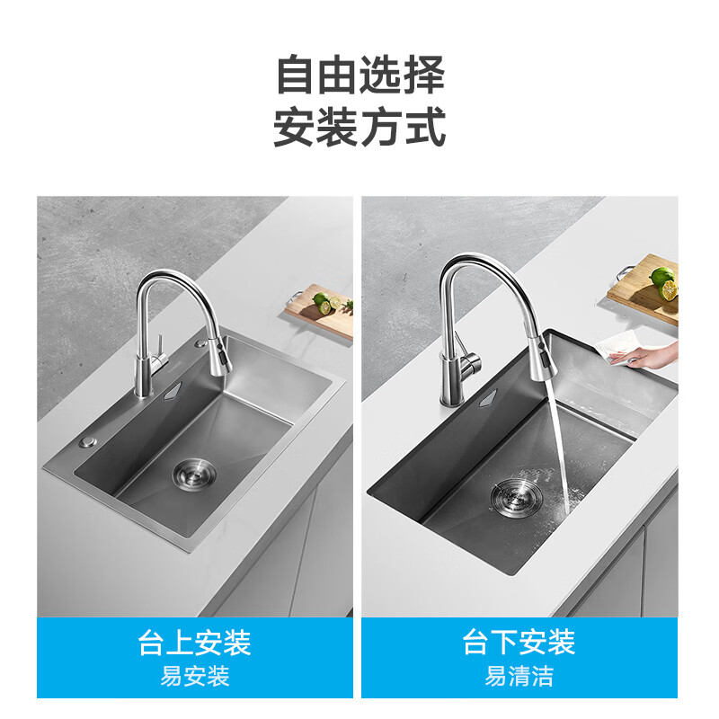 2026年厨房水槽哪个品牌值得买？这8款耐用又实用，绝对提升你的厨房体验-图片8