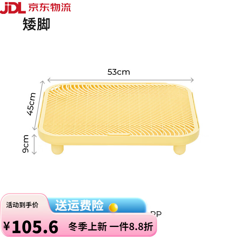 Mango蠻果寵物 貓砂墊防帶出雙層貓砂控砂墊貓廁所控砂臺貓砂盆 【蠻果黃】控砂臺-矮腳