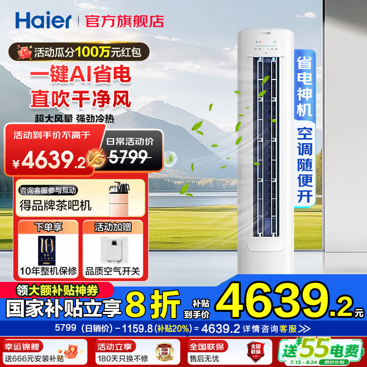 ���� ��ʽ����յ� 3ƥ��һ����Ч