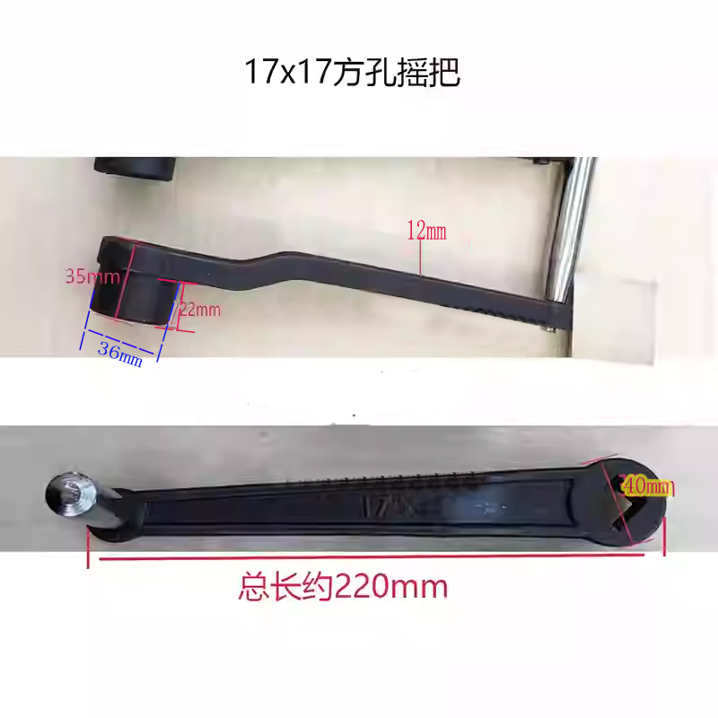 适之机床车床铣床升降手柄内四方孔摇把手摇1215 17 19/22 20钢制扳手