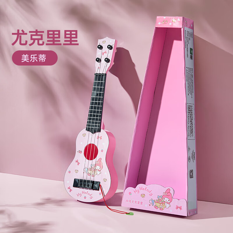 卡尔贝比美乐蒂尤克里里儿童小吉他玩具初学者男女孩生日礼物