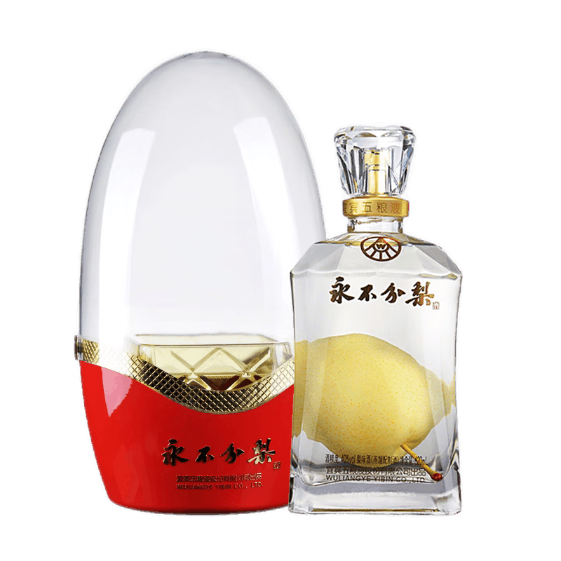 永不分梨酒 元宝盒 40度梨味酒 收藏送人大瓶盒装酒 婚宴礼品酒 邯郸