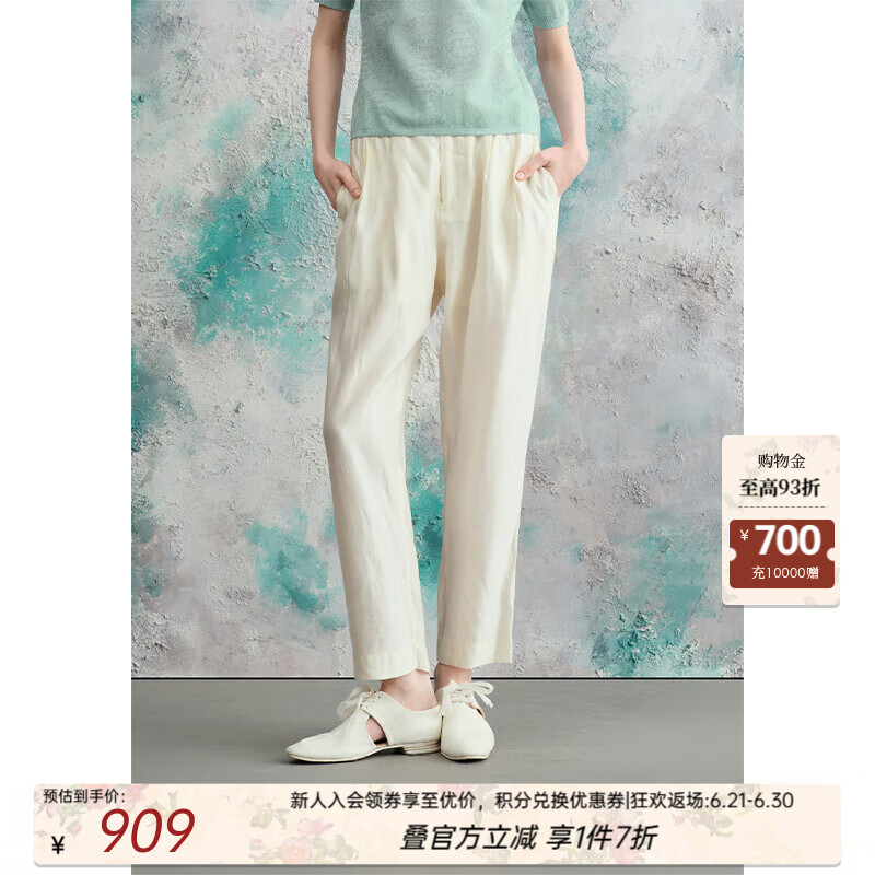 茶·愫【輕儀式】puretea茶愫光澤感粘麻綢休閑褲女直筒長褲2025夏新款 暮白 M