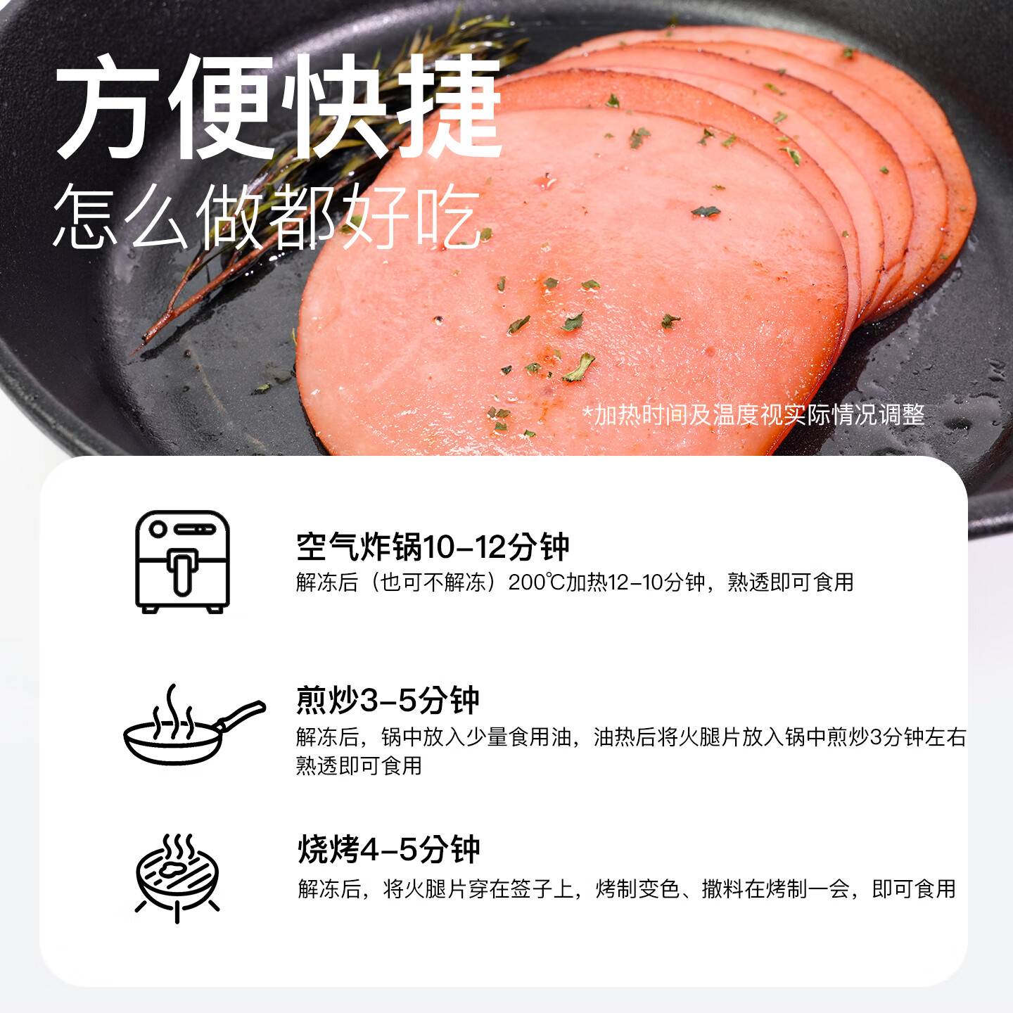 台宏超值火腿片500g 西餐面包披萨三明治食材 鸡肉火腿切片 超值火腿片500g*1袋