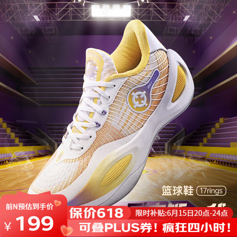 ׼�� ����Ь 13-17rings 41