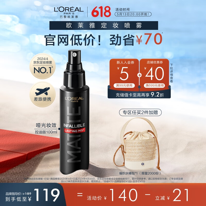 ŷ���� ��ױ���� ���Ͱ� 100ml