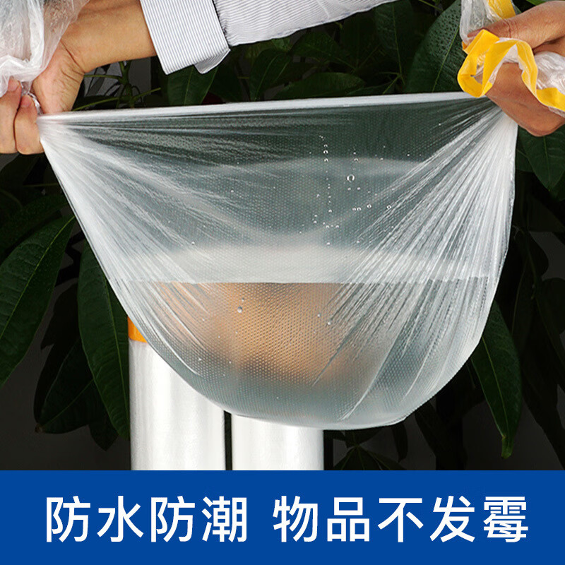 e潔潔多功能防水防塵罩免洗大床家具裝修遮蓋布一次性防塵保護布罩 透明 10平方米(2.74*3.66m)